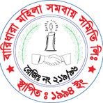 Baridhara Mohila Somobay Somity Ltd Logo